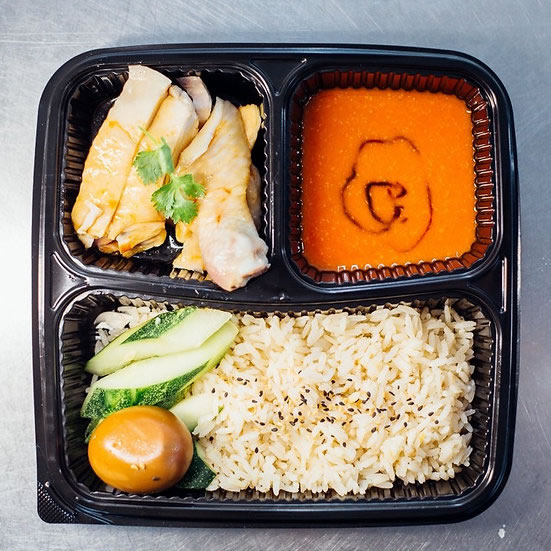 Chicken Rice Chicken Rice
